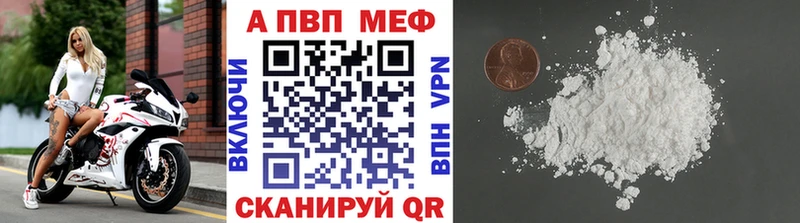 Alfa_PVP СК  Светлогорск 