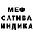 МДМА кристаллы Ramon Rosales