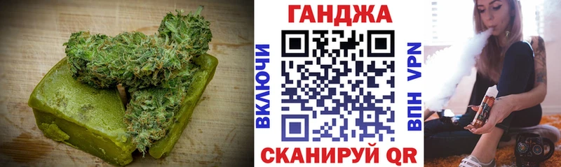 Cannafood конопля  наркотики  Светлогорск 