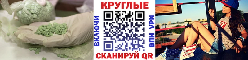 Экстази louis Vuitton Светлогорск