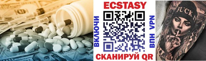 дарнет шоп  Светлогорск  Экстази MDMA 