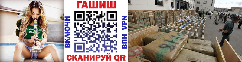 наркотики Светлогорск ГАШИШ гарик