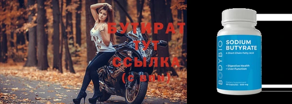 соль ск Беломорск