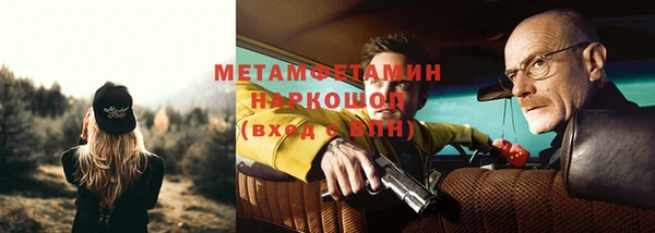 мефедрон Белокуриха