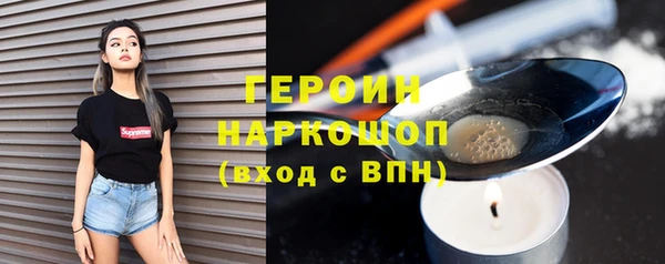 мефедрон Белокуриха