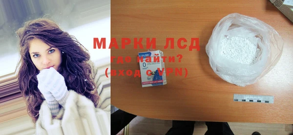 соль ск Беломорск