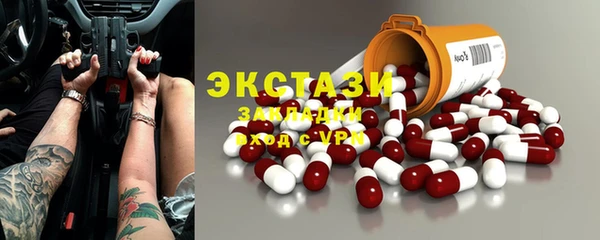 мефедрон Белокуриха