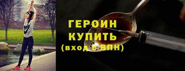 спиды Белоозёрский