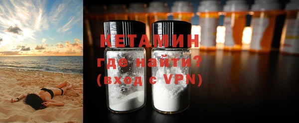 мефедрон Белокуриха