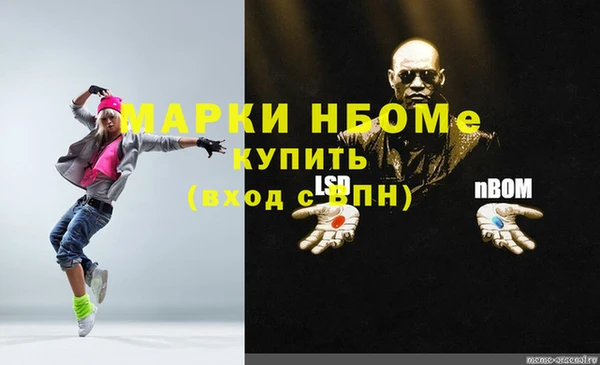 соль ск Беломорск