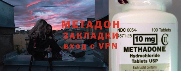 мефедрон Белокуриха