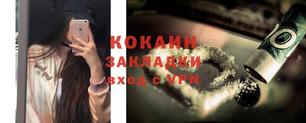спиды Белоозёрский