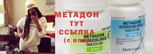 мефедрон Белокуриха