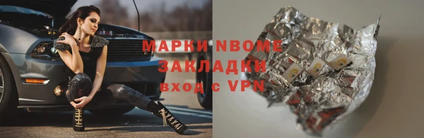 спиды Белоозёрский