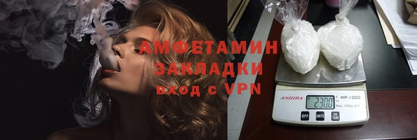 соль ск Беломорск