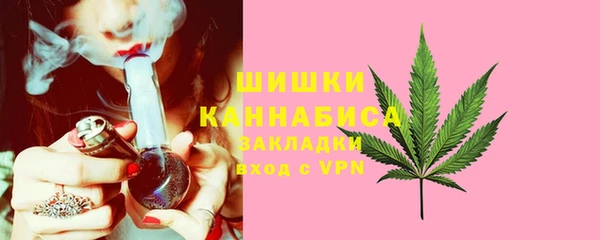 мефедрон Белокуриха