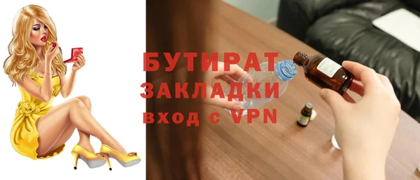 спиды Белоозёрский