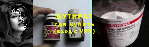 спиды Белоозёрский
