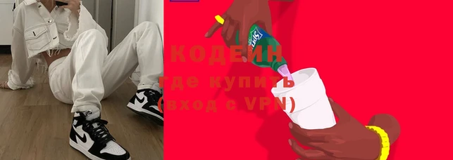 мефедрон Белокуриха