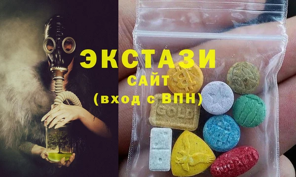 мефедрон Белокуриха