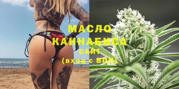 мефедрон Белокуриха