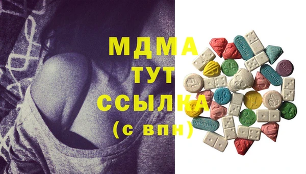 спиды Белоозёрский