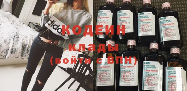 спиды Белоозёрский