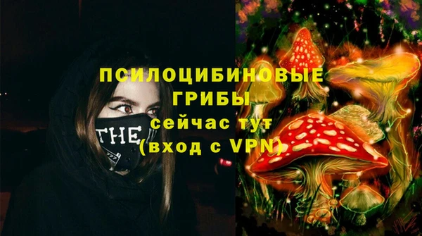 мефедрон Белокуриха