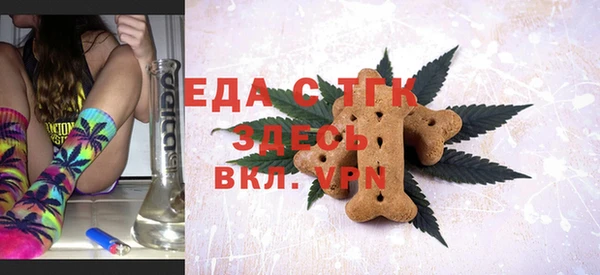 мефедрон Белокуриха