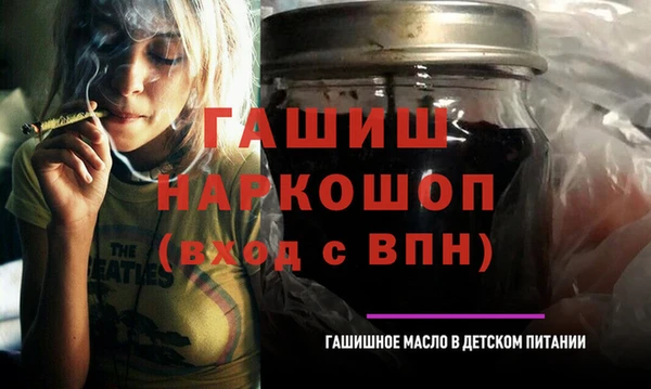 спиды Белоозёрский