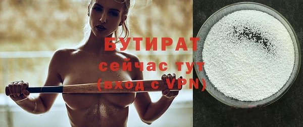 спиды Белоозёрский