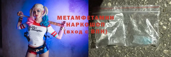 соль ск Беломорск