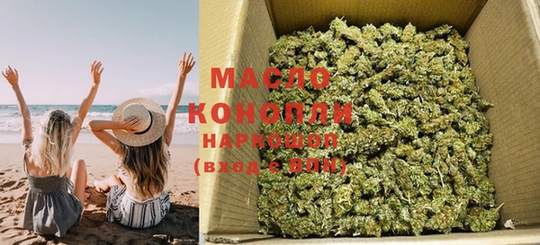 мефедрон Белокуриха