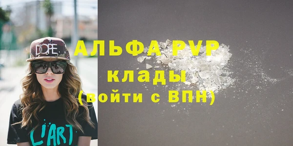 спиды Белоозёрский