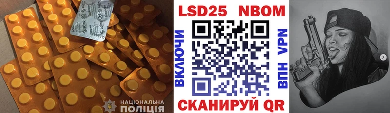 LSD-25 экстази ecstasy  Светлогорск 