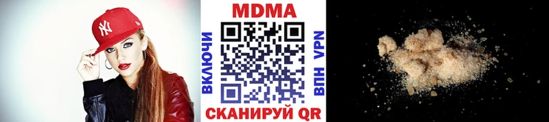 MDMA crystal  закладки  Светлогорск 