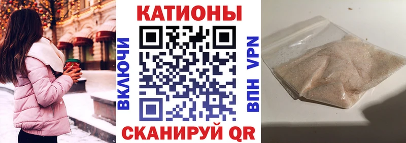 дарк нет Telegram  Светлогорск  Меф мяу мяу 