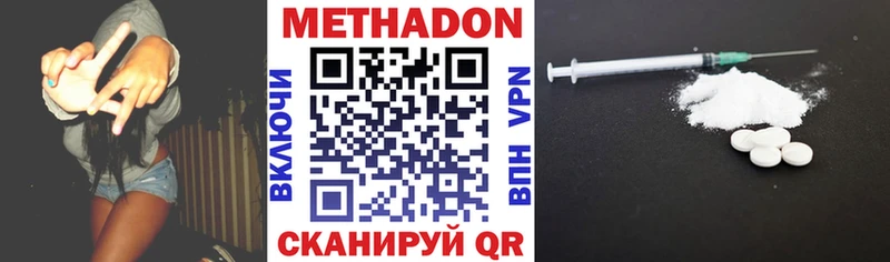 что такое наркотик  Светлогорск  блэк спрут ССЫЛКА  это какой сайт  МЕТАДОН кристалл 
