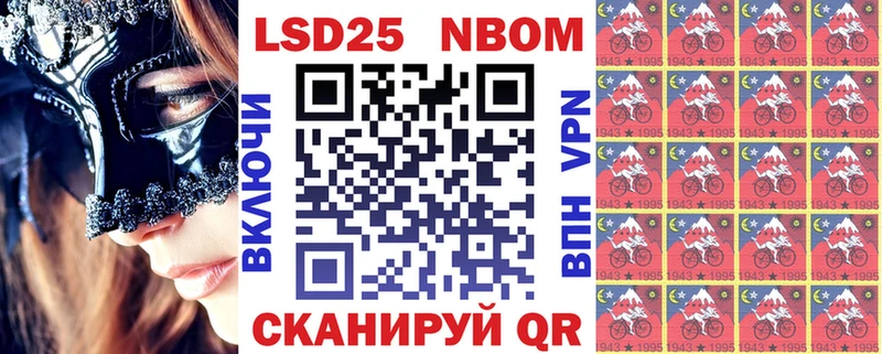 shop какой сайт  Светлогорск  Марки 25I-NBOMe 1500мкг 