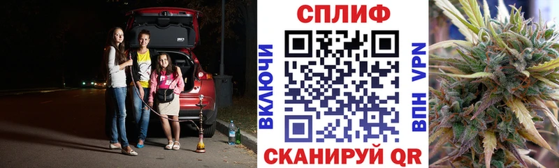 Бошки марихуана Ganja darknet состав Светлогорск kraken вход