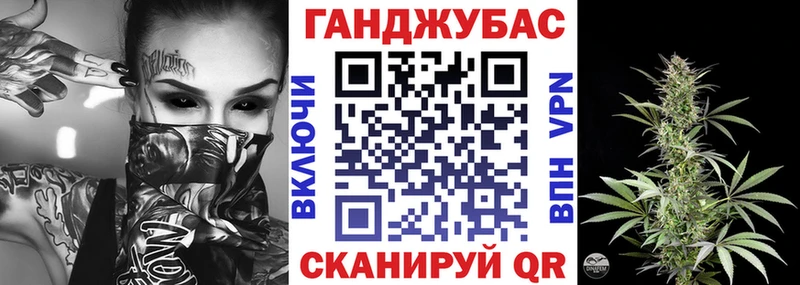 МАРИХУАНА марихуана Светлогорск